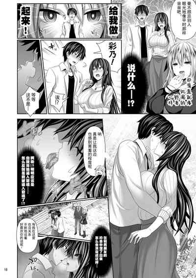第18頁圖