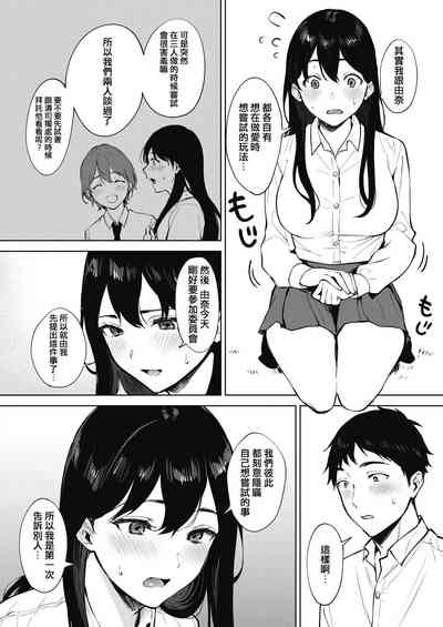 第2頁圖