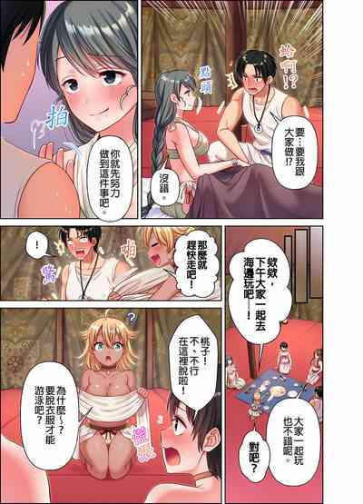 第110页图