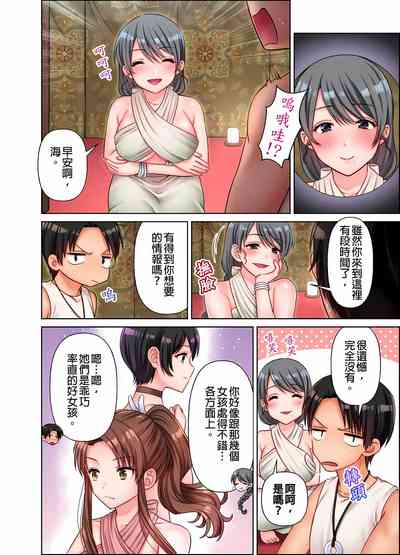 第78页图