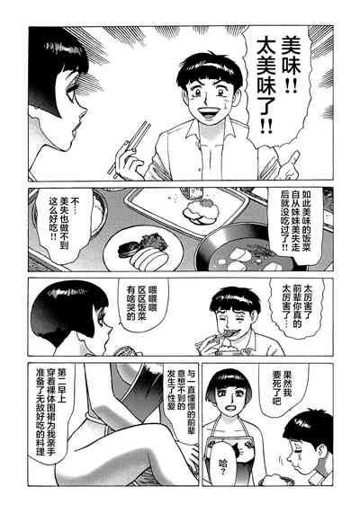 第102頁圖