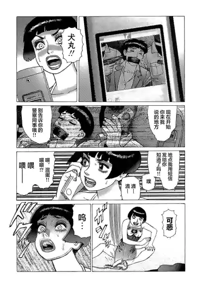 第106頁圖