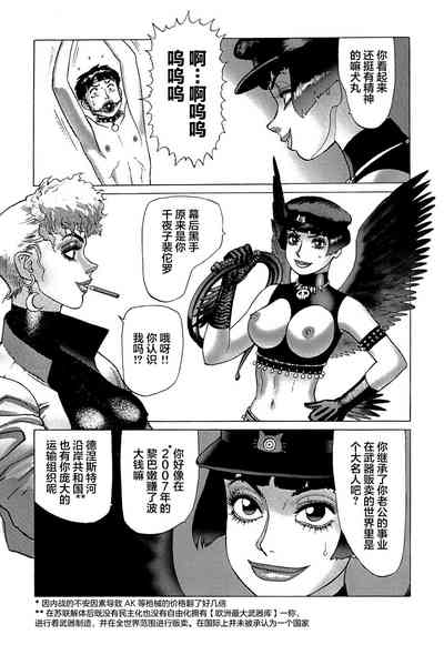 第118頁圖