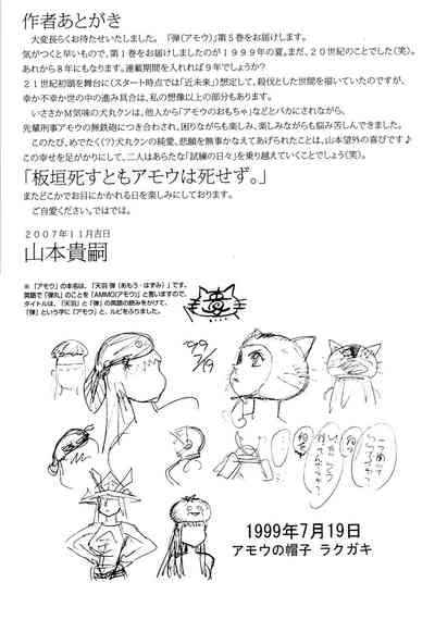 第190頁圖