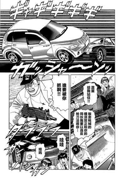 第46頁圖
