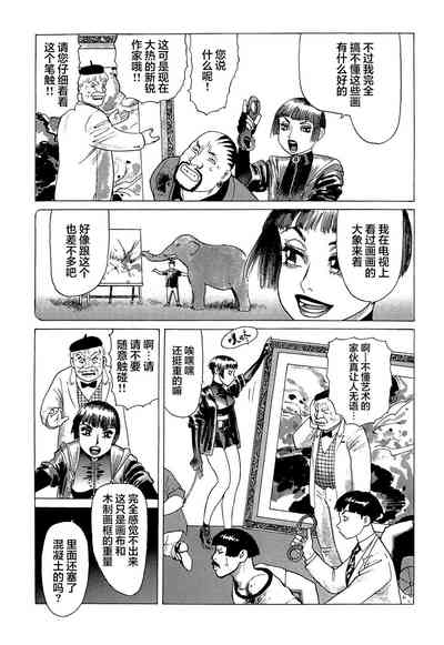 第66頁圖