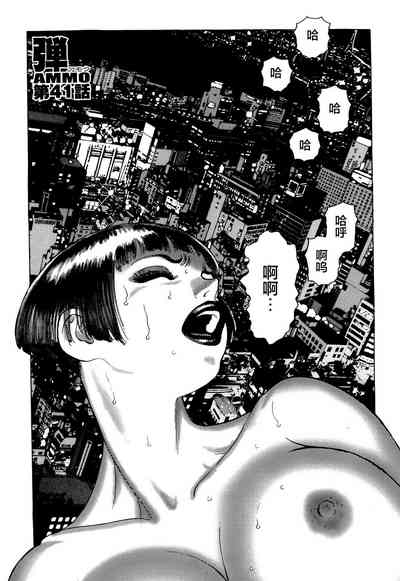 第6頁圖