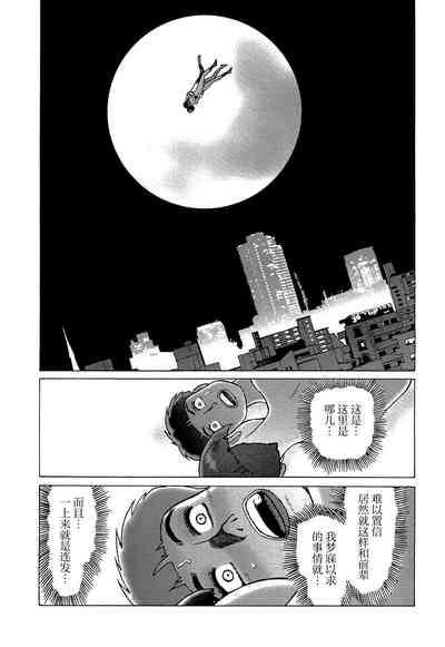 第98頁圖