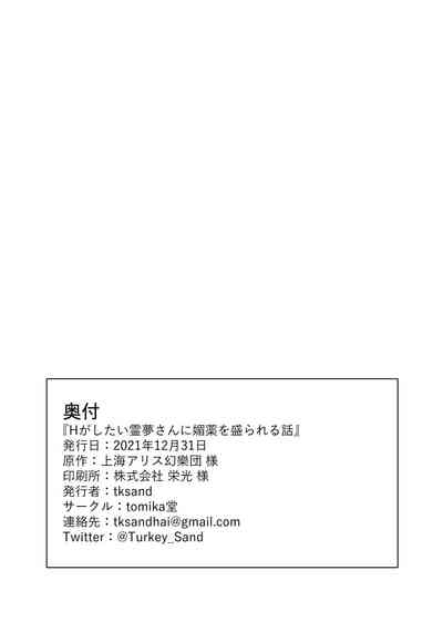 第22页图