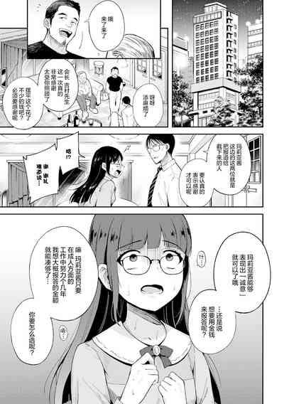 第6页图