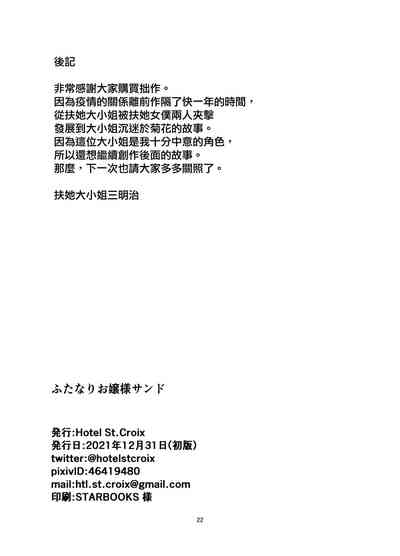 第22页图