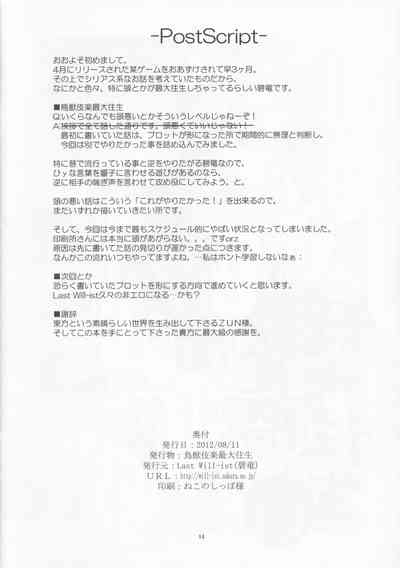第14页图