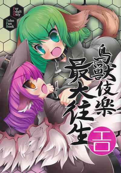 第2页图