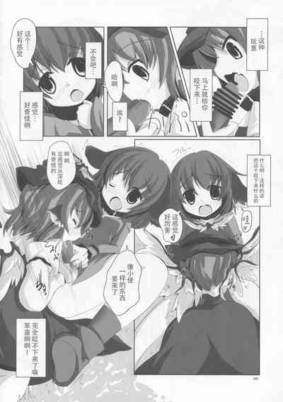 第6页图