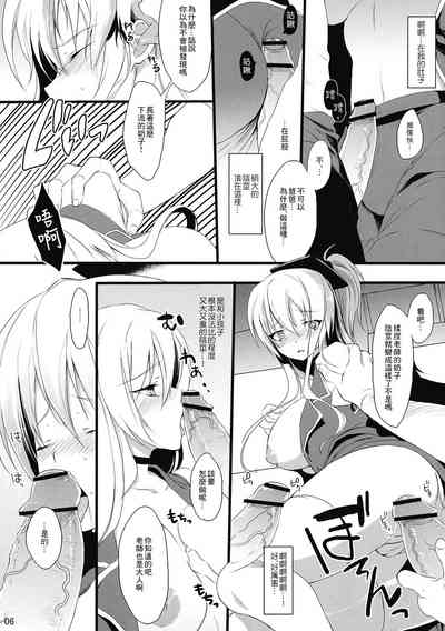第6页图