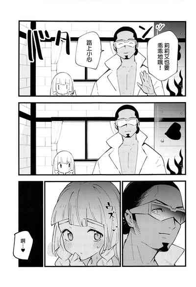 第10頁圖