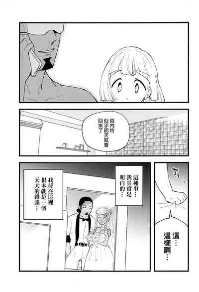 第22頁圖