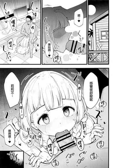 第2頁圖