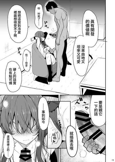 第18頁圖