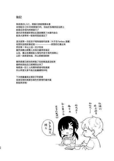 第66頁圖