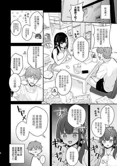 第6頁圖