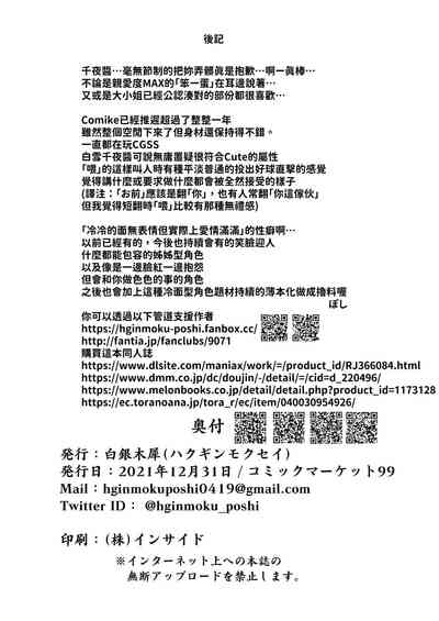 第22页图
