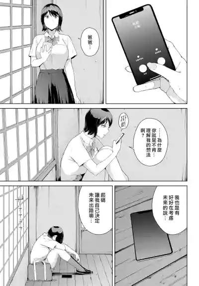 第170頁圖