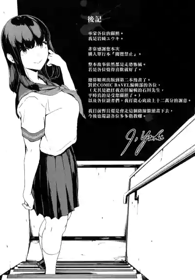 第202頁圖