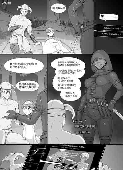 第18页 封面 - HaSM.cc