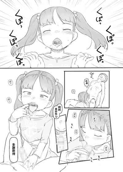 第6頁圖