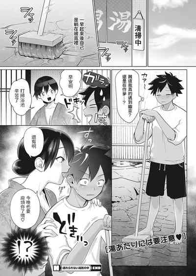 第26页图