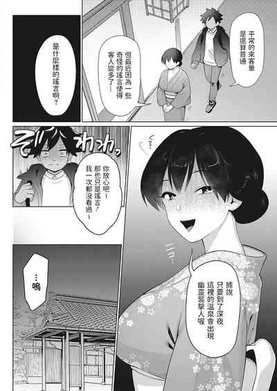 第2页图
