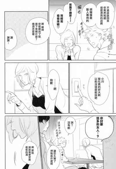 第102頁圖