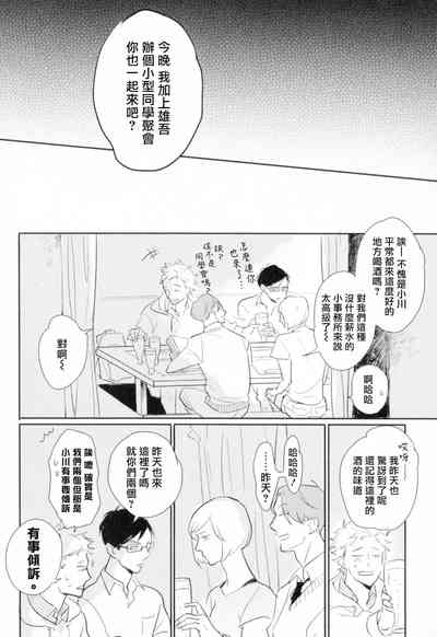第114頁圖