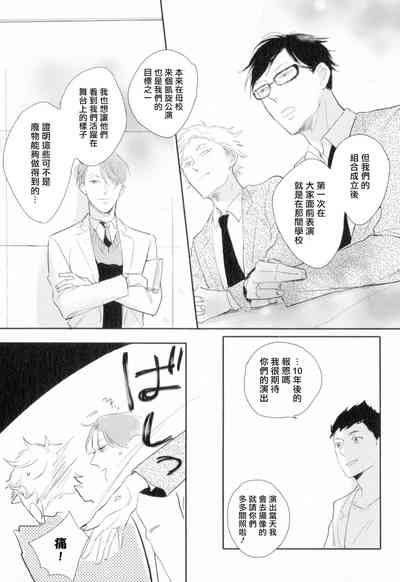 第26頁圖