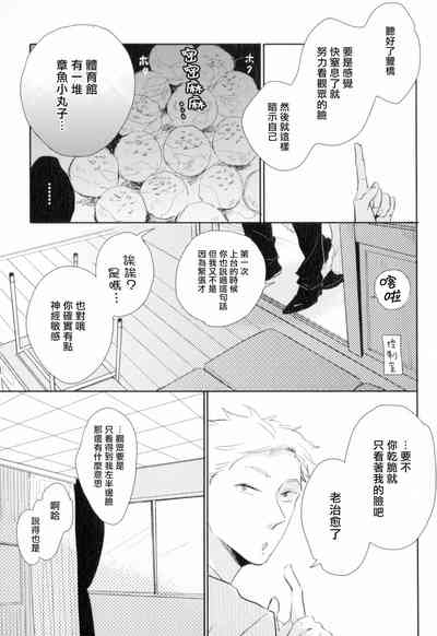 第30頁圖