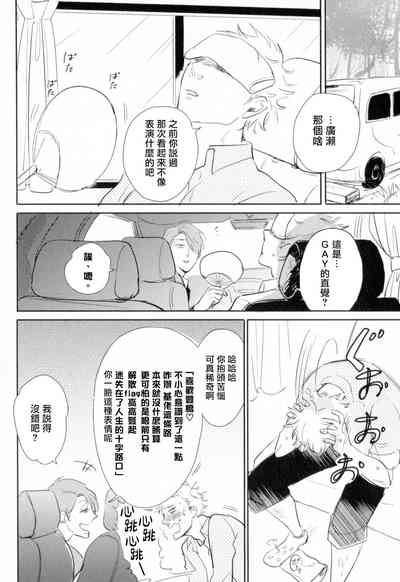 第50頁圖