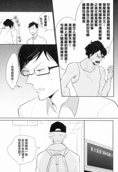 第98頁圖
