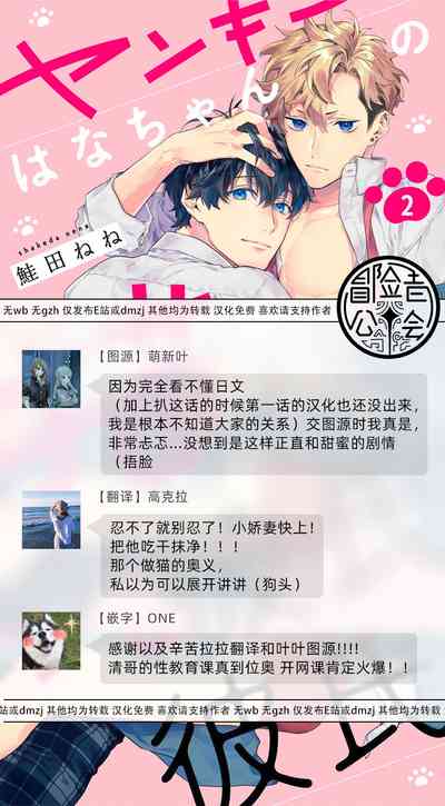 第70页图