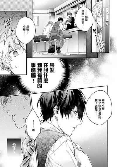 第90页图