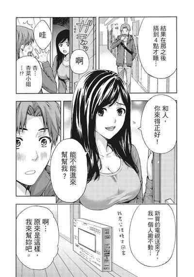 第10页图