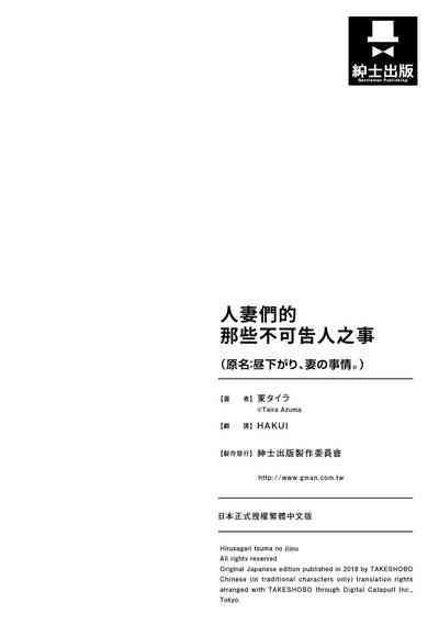 第130页图