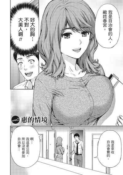 第30页图