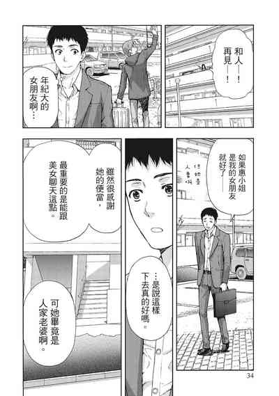 第34页图