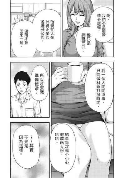第38页图