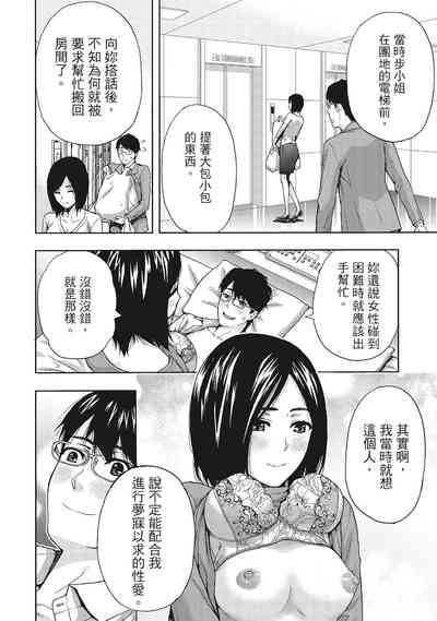 第66页图