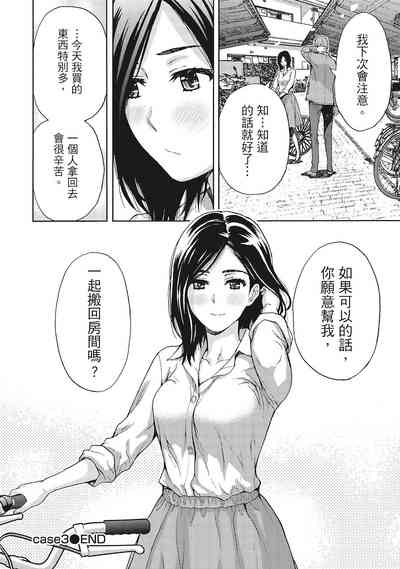 第78页图