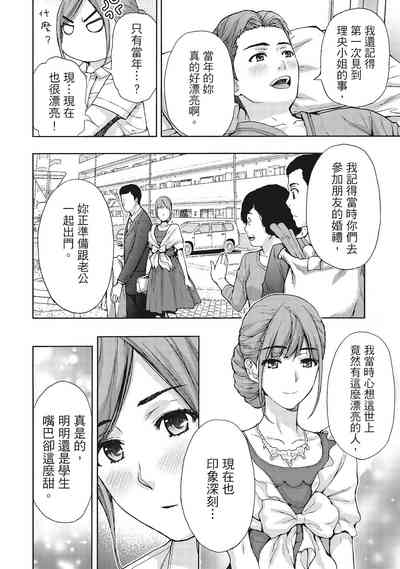 第86页图