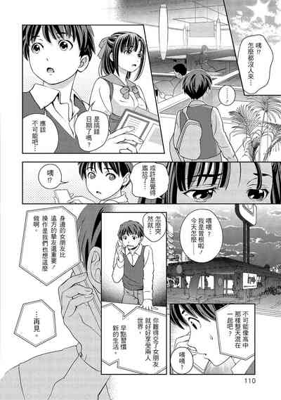 第110頁圖
