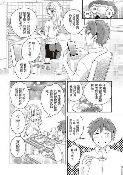 第146頁圖